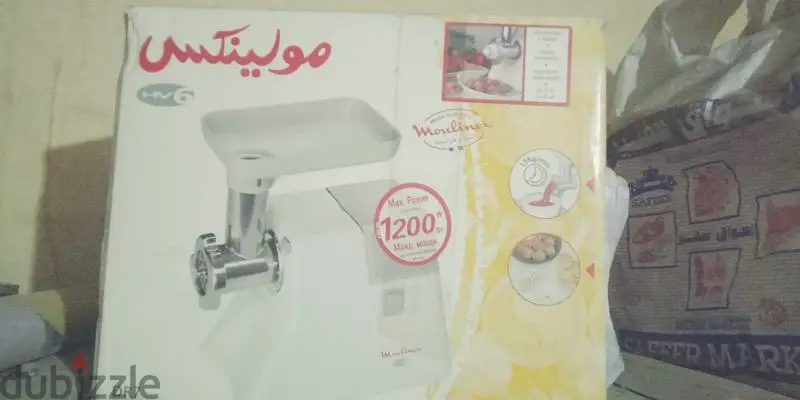 Moulinex Meat Grinder