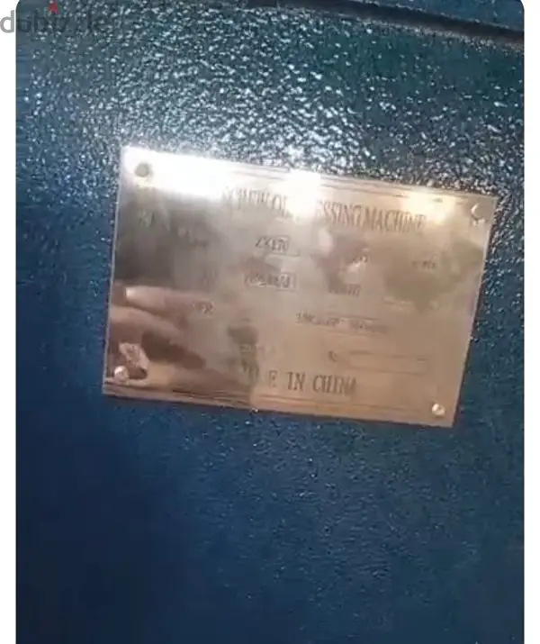 ماكينه