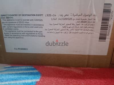بوتجاز بلت ان هوفر ايطالي كسر زيرو بالكرتونة