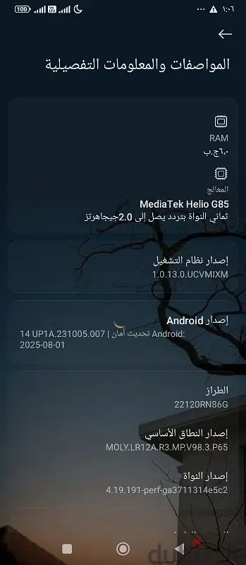 بني سويف