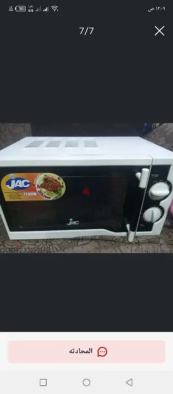 New Jack Microwave