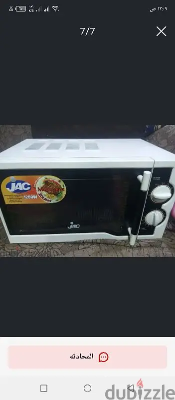 New Jack Microwave65609115478274122