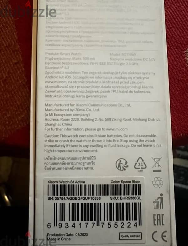 Mi S1 Active 8