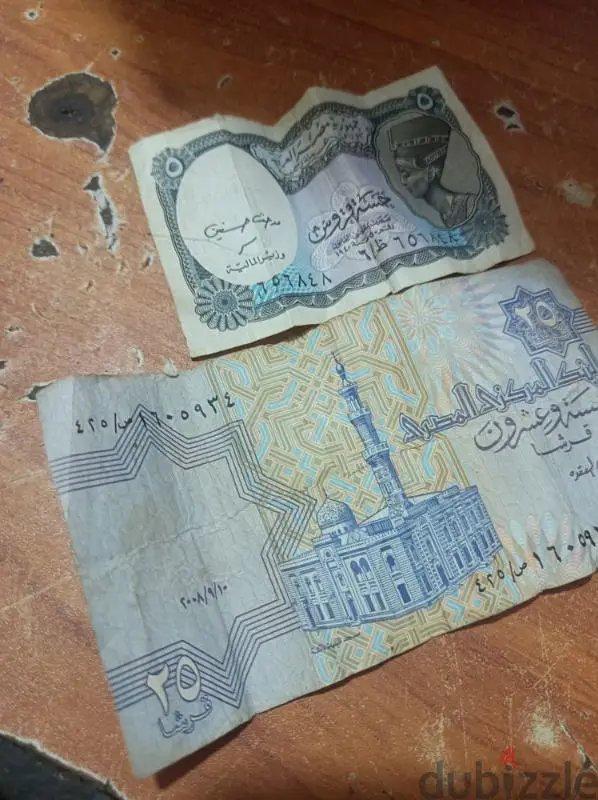Ancient Currency