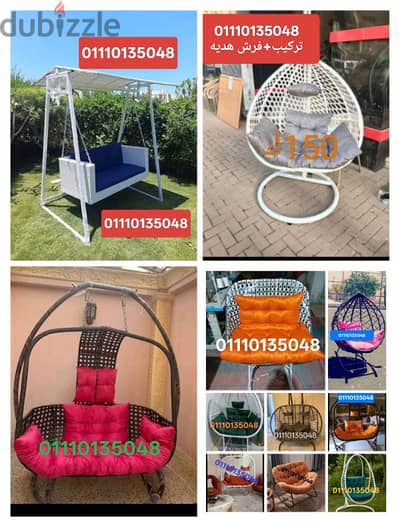مراجيح عش العصفور وأطقم طقم رتان بين باج 01110135048وشماسي شمسيه