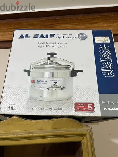 حله ضغط للبيع