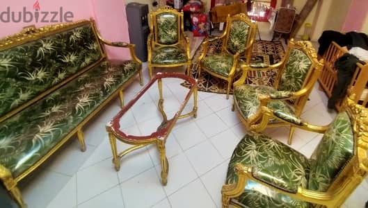 صالون ابيسون