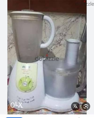 خلاط مور التركي