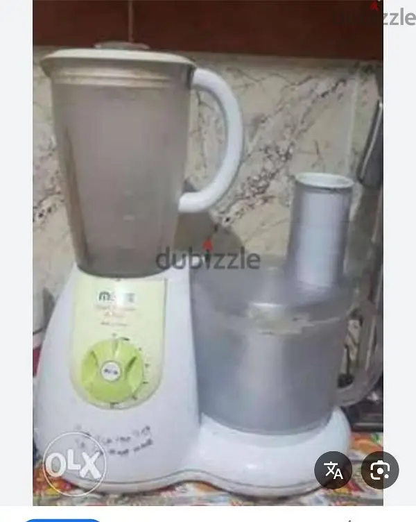 خلاط مور التركي65609115178370120