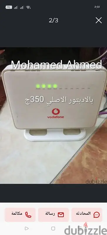 شبين الكوم