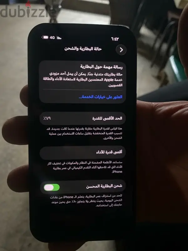 iPhone 1365614149087873126