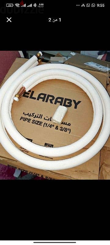 مواسير تركيب تكييف نحاس اصلي جديد