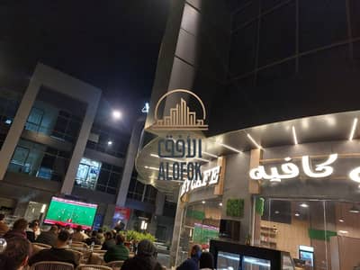 محل تجاري للايجار بداخل مول بجوار مطعم وكافيه مساحة 45 متر بسعر 27000