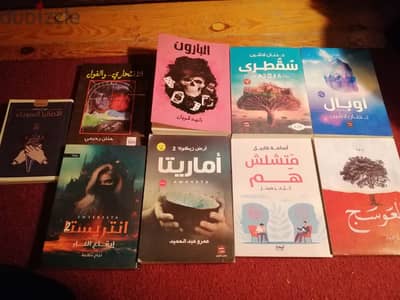 كتب علميه  وروايات