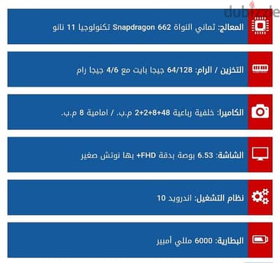 ريدمي 9T بيع أو بدل