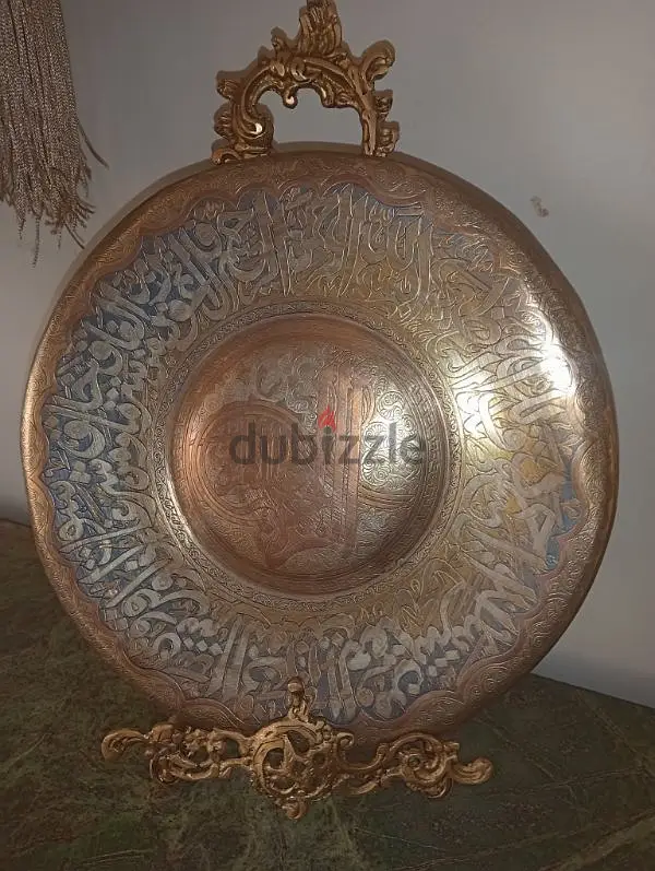 طبق اسلامي نحاس احمر