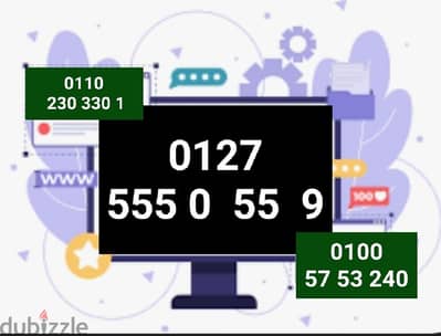 شغلك جدير برقم يتحفظ من أول نظرة 559 0 555 0127 ؟ . . . ولا أسهل من كدة