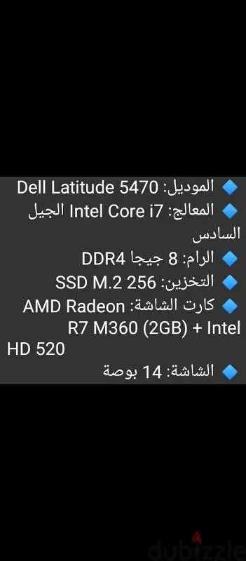 Laptop for Sale65609140198273124