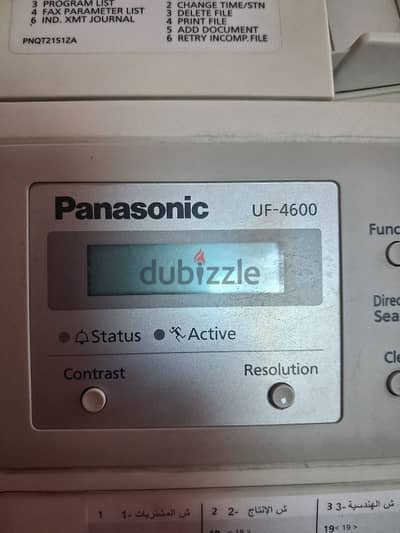 فاكس Panasonic model UF4600