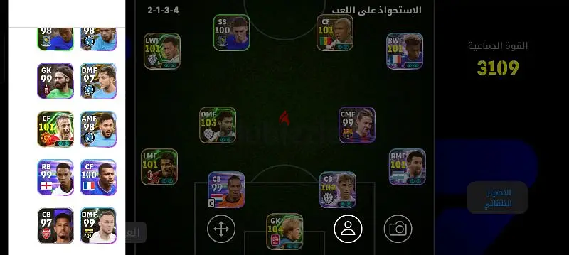 BIS Account