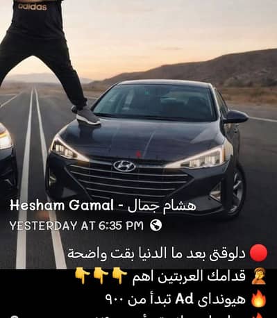 مطلوب عربيه للايجار  موديل قديم ٩٨ ٩٩ ٢٠٠٠