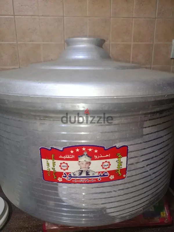 Aboud Rice Tray65610983653377121
