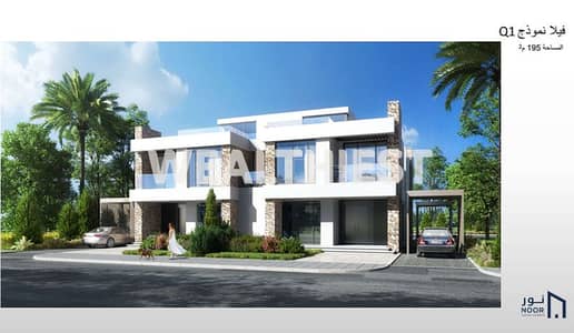 Prime Villa in Noor Q1 | Wide Garden View with 12-Year Installments & Exclusive Offer