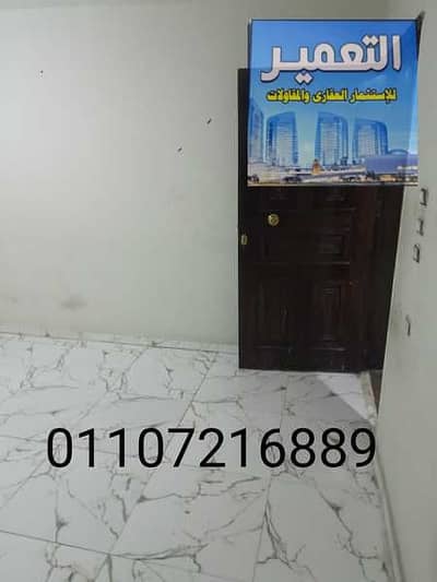 شقة بالزيتون قرب المطافئ