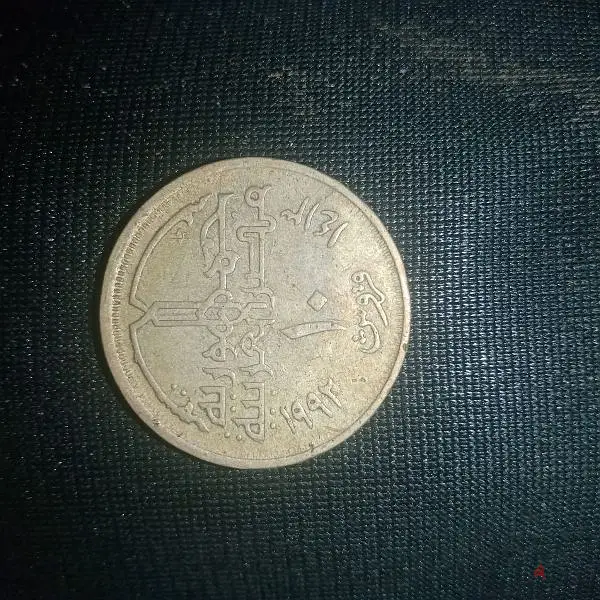 Ancient Coins