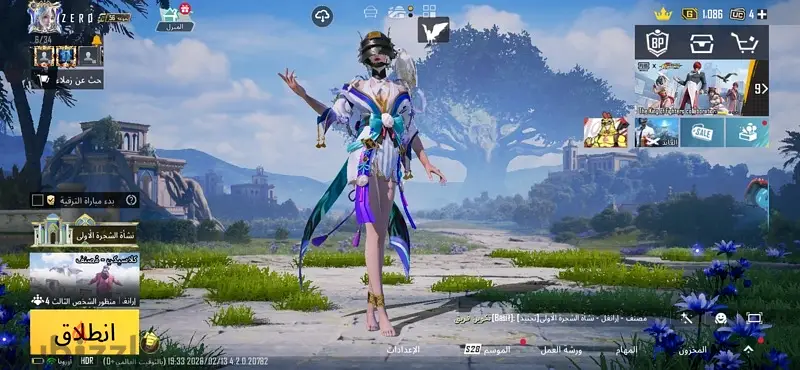PUBG Account for Sale