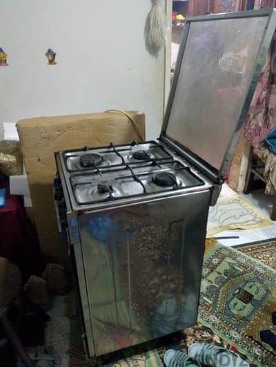 نزله أبو سعدة