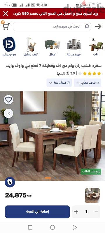 الشيخ زايد