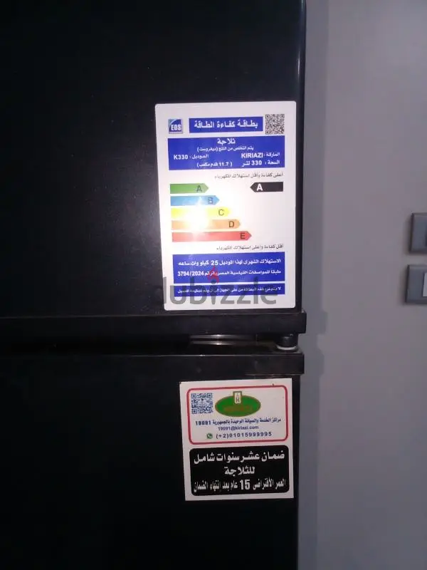 تلاجة كريازي65616910657795122