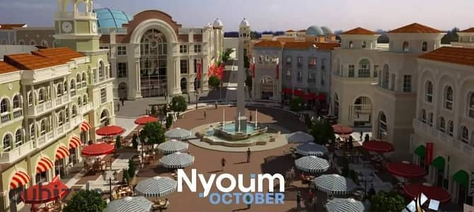 انتهز الان فرصة شقة لقطة للبيع بView بانورامي بارقى كمبوند (قطعة من روما) امام بوابة زايد 4 في اكتوبر