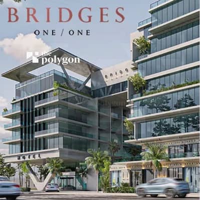 مكتب اداري ٧٩ متر تشطيب كامل فيو business and plaza bridges في مشروع bridges من شركة one of one
