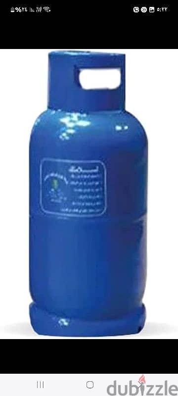 بوتاجازات