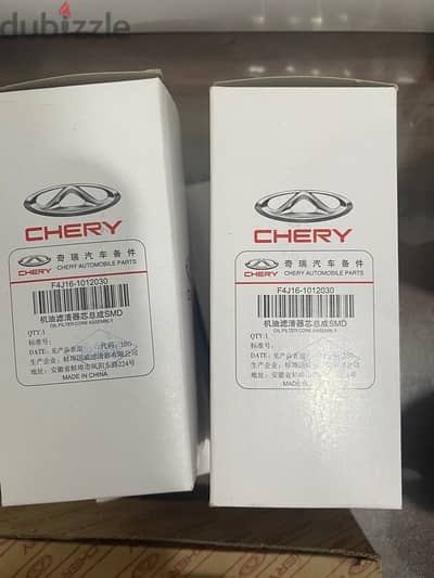4 New Oil Filters for Chery / Jetour / Soueast