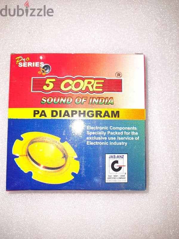رق هورن 2