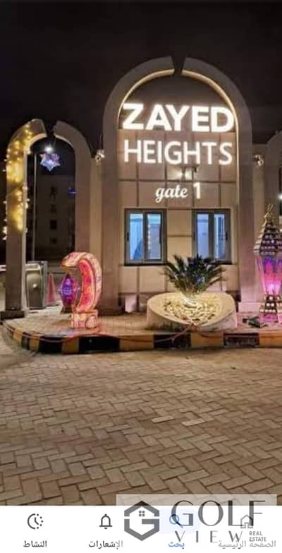 لسرعه البيع شقه دور ارضي مرتفع 200 م بجاردن 75م بكمبوند زايد هايتس الشيخ زايد نصف تشطيب لوكيشن مميز بالقرب من البوابه بفيو مميز لها مدخل خاص