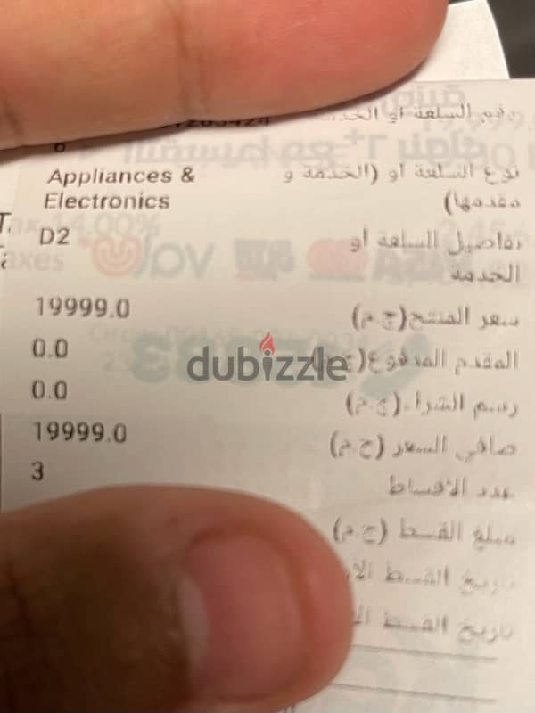 Huawei watch D2 7