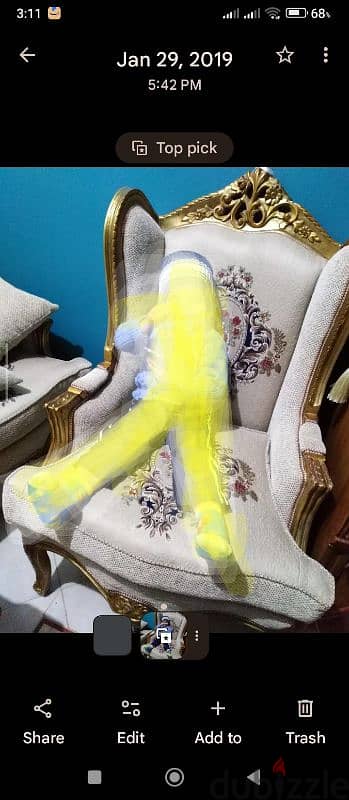 صالون 2