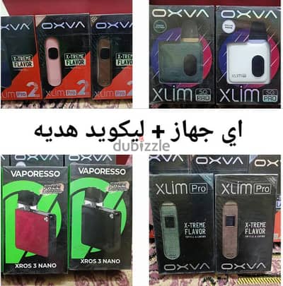 فيب اوكساف اكسليم جديد متبرشم سيستم +ليكويد هديهoxva xlim Pod vape new