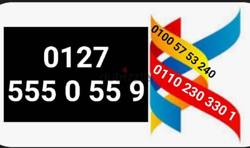 حكاية فى حفظه . . من أول نظرة . . 559 0 555 0127 خط اإتصالات لقطة نادر