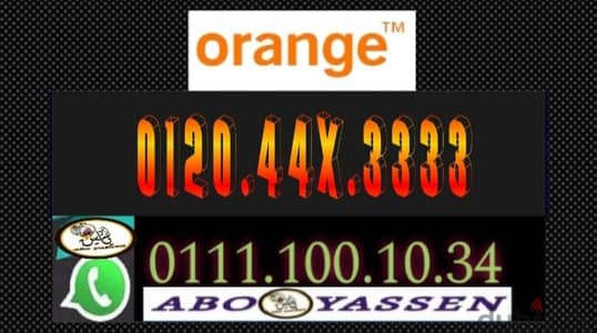 رقمين مميزين للبيع في اسكندريه