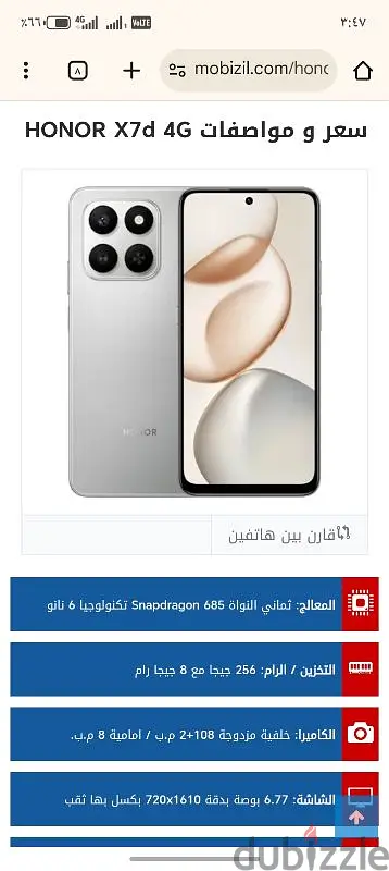 New Honor X7d