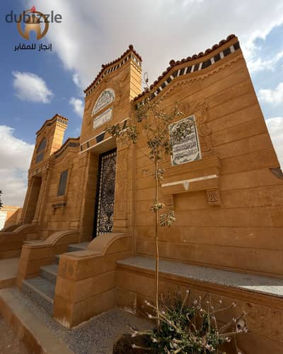 Grave for sale, area 40 meters in Cairo New cemeteries, first road to Sokhna