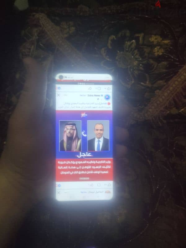 اوبو a52 5