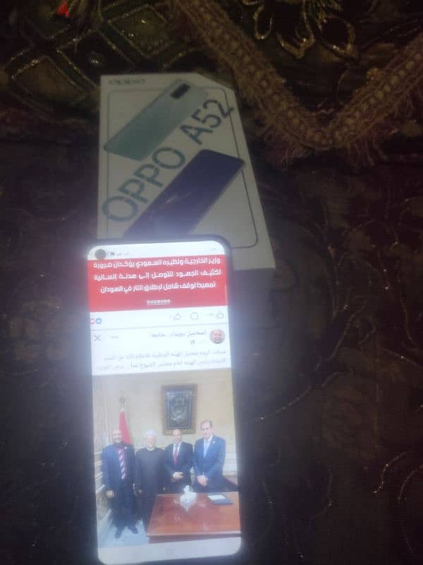 اوبو a52 6