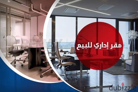 Office headquarters for sale 550 m Sporting (in front of Sporting Club)
