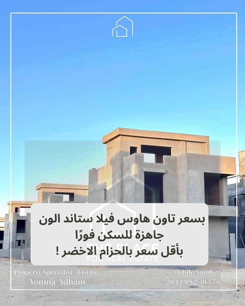 5 Bedrooms 258 sq.M Villa for sale 15,000,000 EGP in Belle Vie Compound, Sheikh Zayed